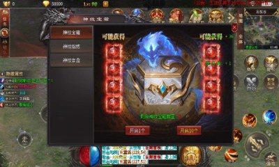 神尊迷失爽爽爽截图1