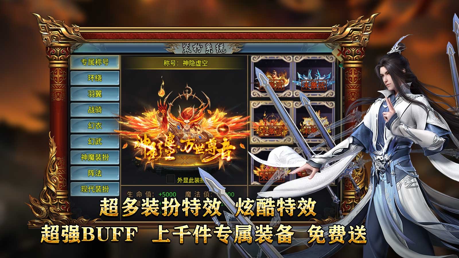 百剑专属世界截图5