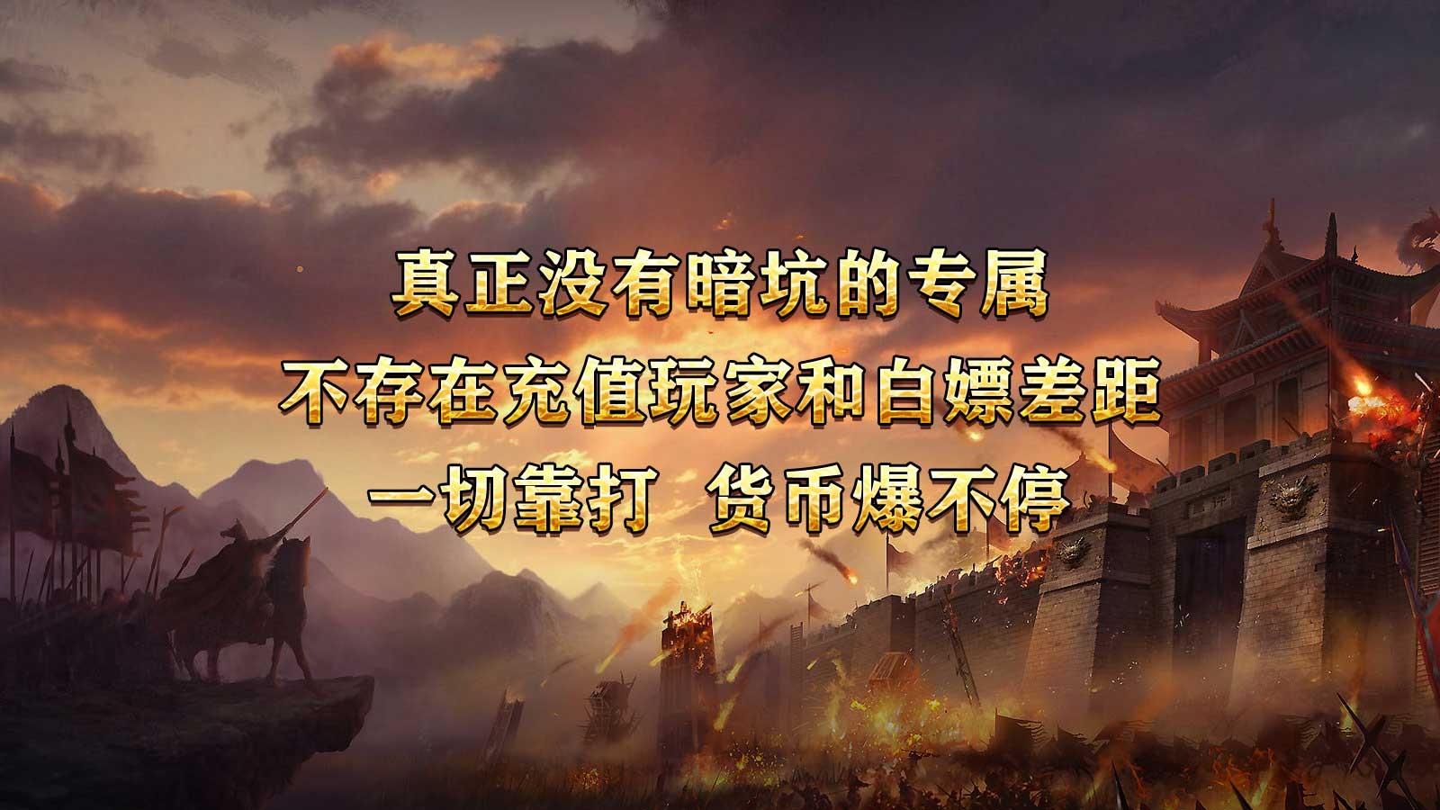 百剑专属世界截图1