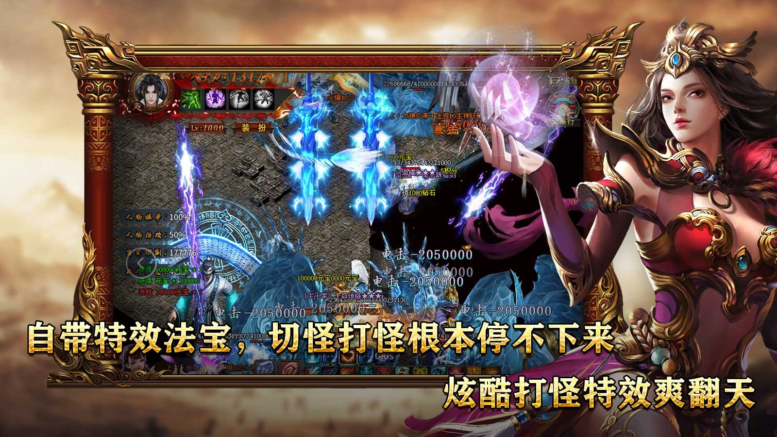 百剑专属世界截图4