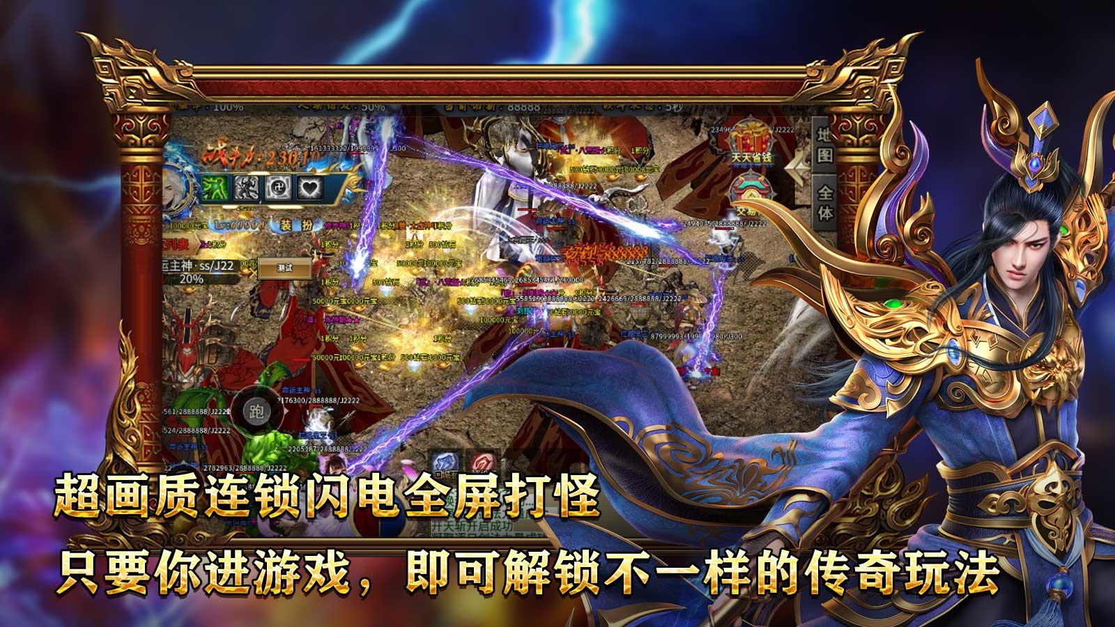 百剑专属世界截图3