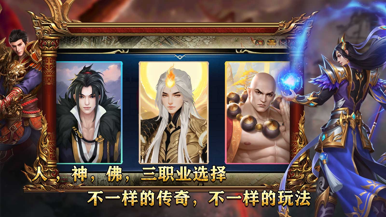 百剑专属世界截图2