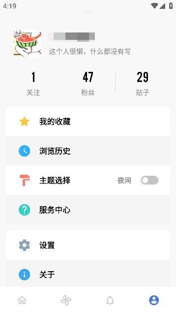 贴吧Lite截图3