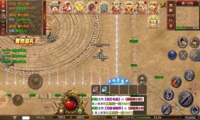 江南斗战大陆截图3