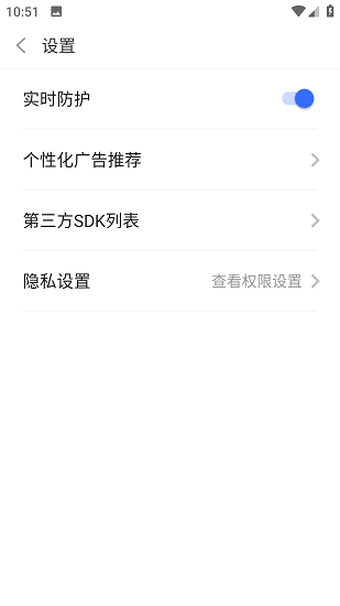 活宝工具箱截图1