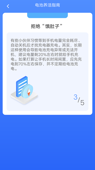 小牛工具箱截图1