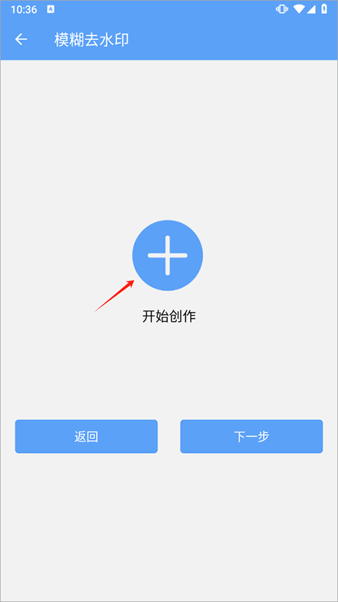 爱编辑视频剪辑器
