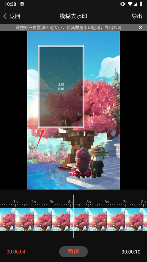 爱编辑视频剪辑器