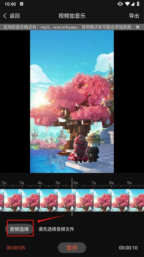 爱编辑视频剪辑器