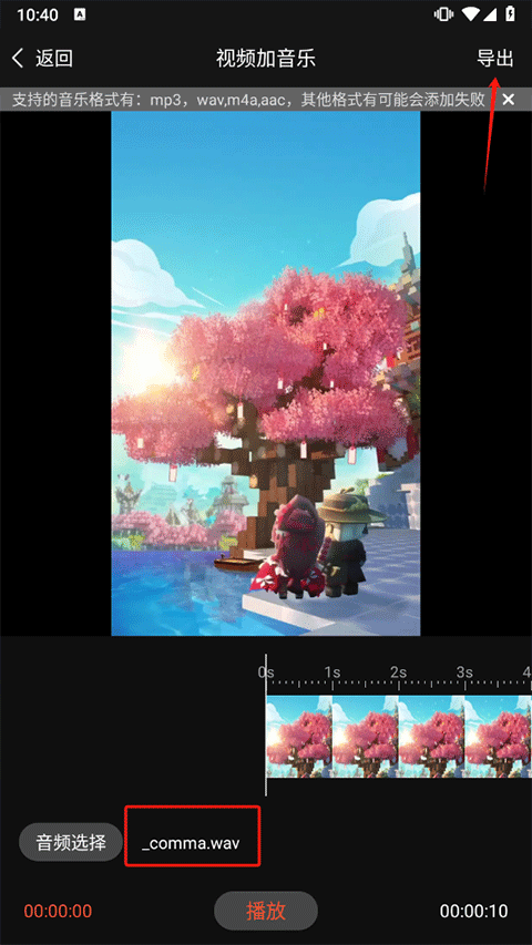 爱编辑视频剪辑器