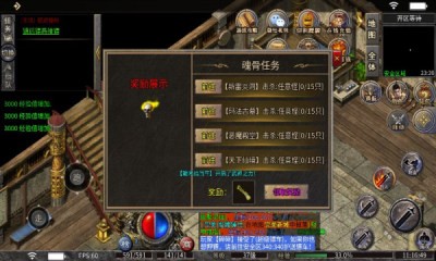 淘玩乾坤传奇截图2