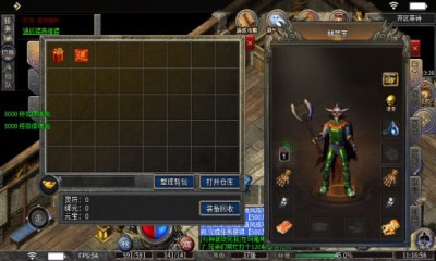 淘玩乾坤传奇截图3