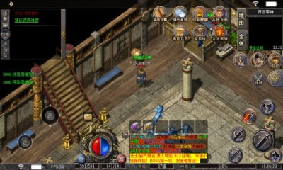 淘玩乾坤传奇截图1