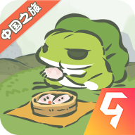 旅行青蛙汉化版