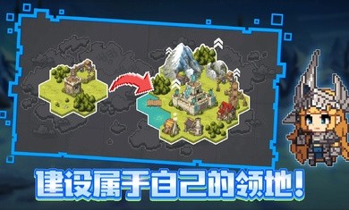 无名骑士团像素截图2