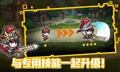 无名骑士团像素截图4