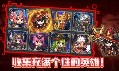 无名骑士团像素截图5