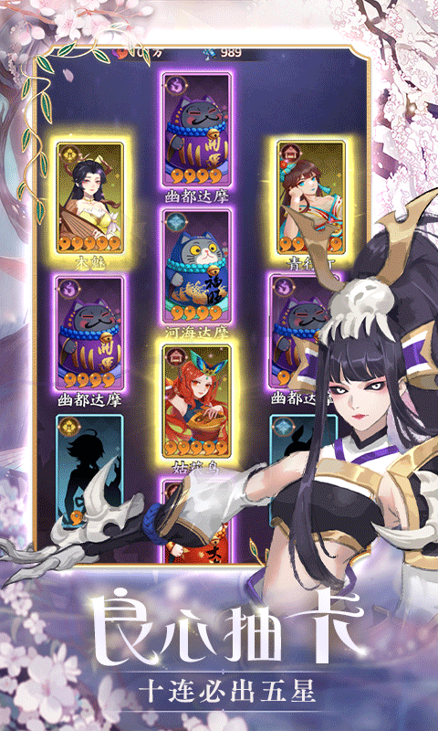 寻宝之旅永久0.1折截图5