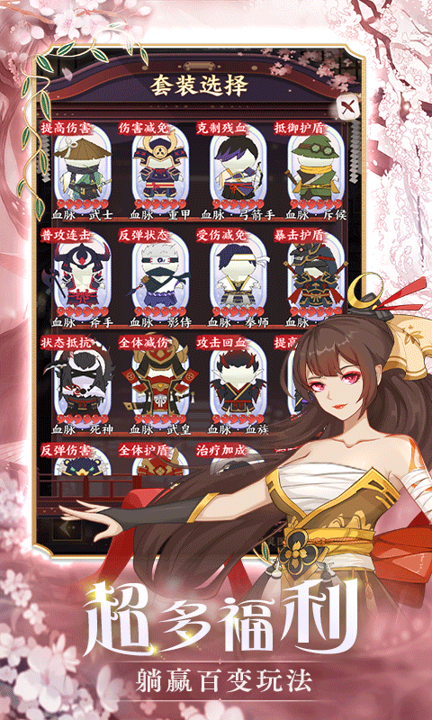 寻宝之旅永久0.1折截图4