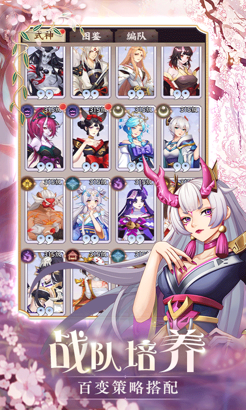 寻宝之旅永久0.1折截图2