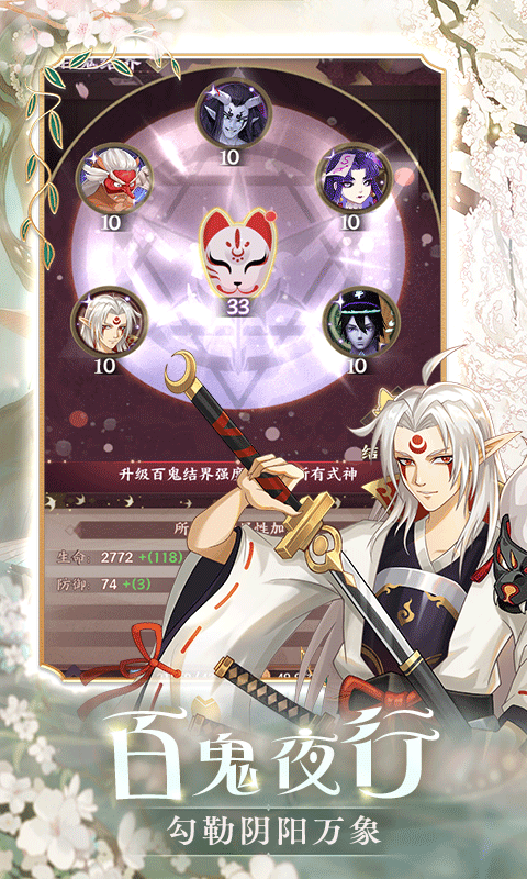 寻宝之旅永久0.1折截图1