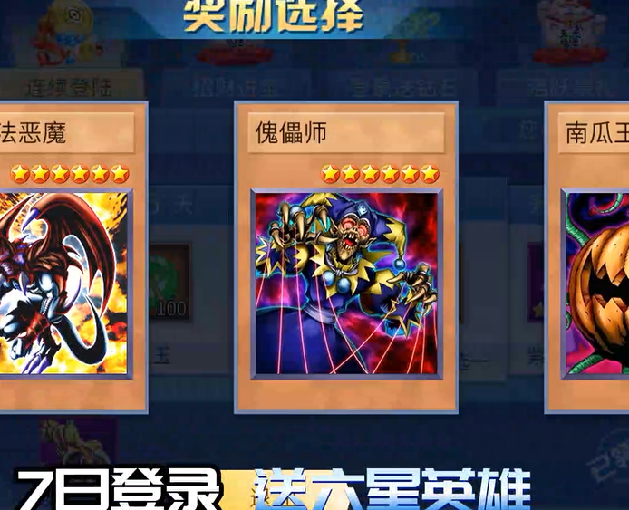 多克多比童话世界首续0.1折