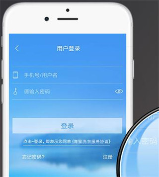 海狸洗衣官网下载最新版本-海狸洗衣app官网下载安装v3.24.3