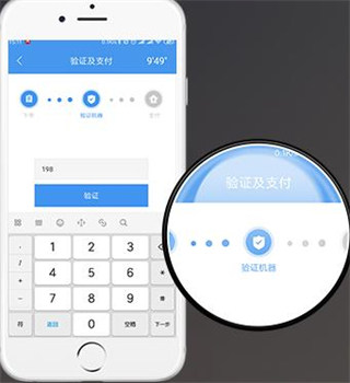 海狸洗衣