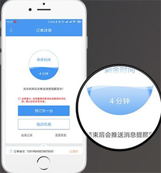 海狸洗衣