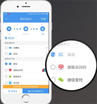 海狸洗衣
