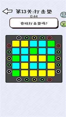 俺有强迫症截图2