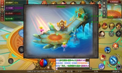 玖鸿超超变爆爆爆截图4