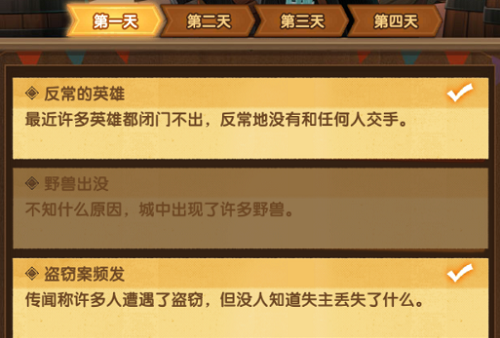 生态一连向好 北京打造生物多样性之都