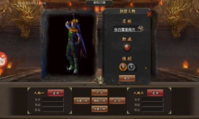 王者之师单职业迷失截图3