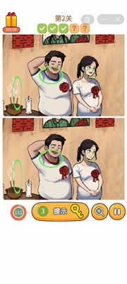 找就完事啦截图5