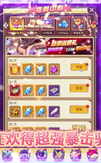 中世纪之战畅玩0.1折福利版