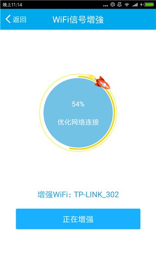 wifi密码显示器查密码截图1