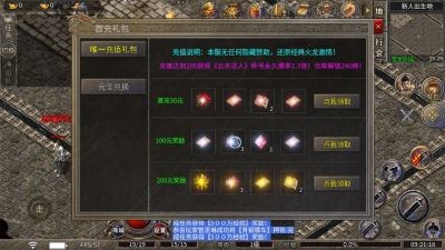 超变顶赞版截图1