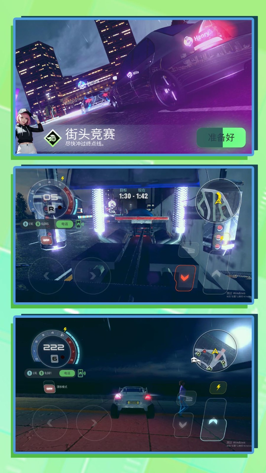 3D超级驾驶截图4