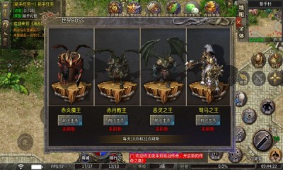 天鸿三界神器截图3