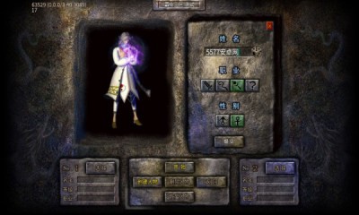 天鸿三界神器截图4