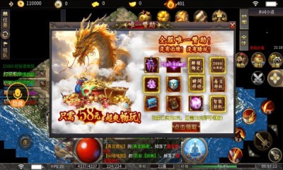 天鸿三界神器截图1