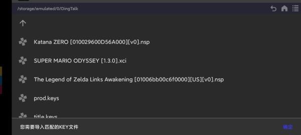 呆萌switch模拟器