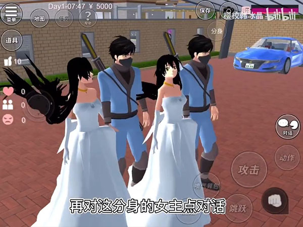 樱花校园模拟器官中版