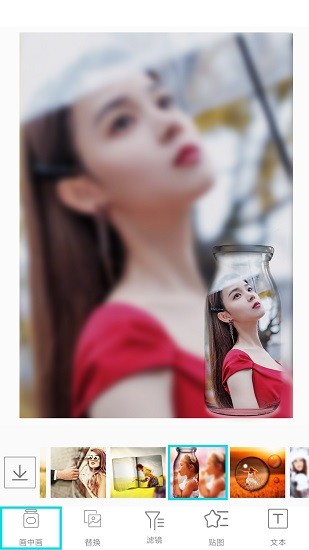 画中画照片编辑截图2