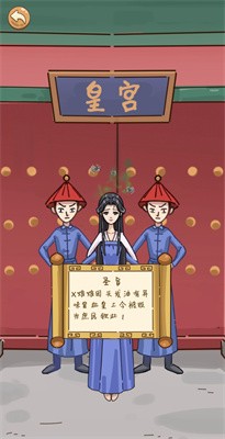 别藏了老六截图4