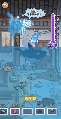 别藏了老六截图1