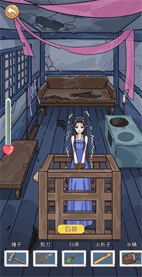 别藏了老六截图5