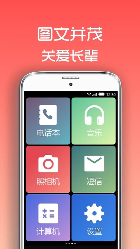 超极简桌面截图1