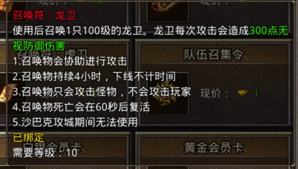 原始传奇手游官方